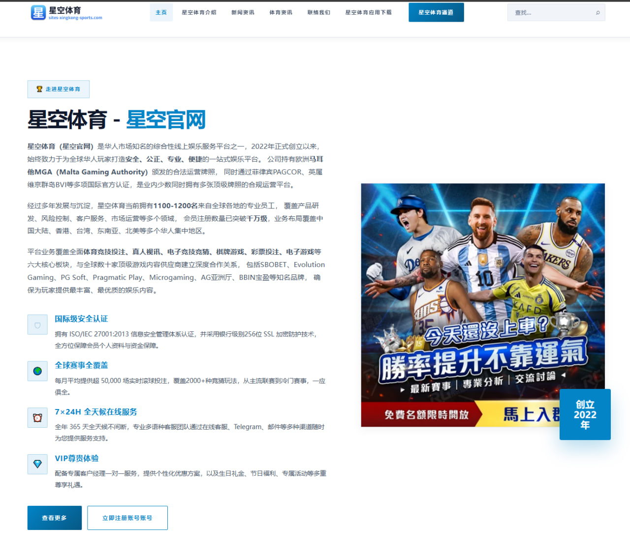 破解皇马左路难题：姆巴佩与维尼修斯的共存之道
