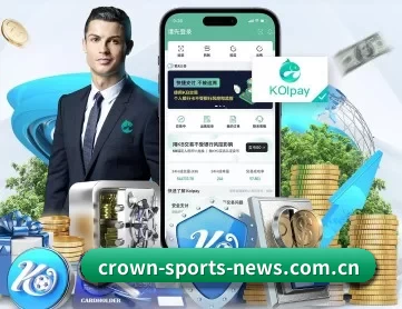 皇冠体育平台 APP